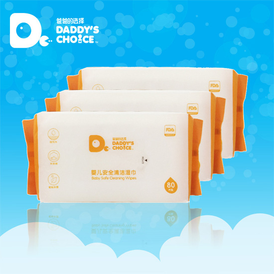 爸爸的選擇嬰兒手口無香護(hù)理濕巾