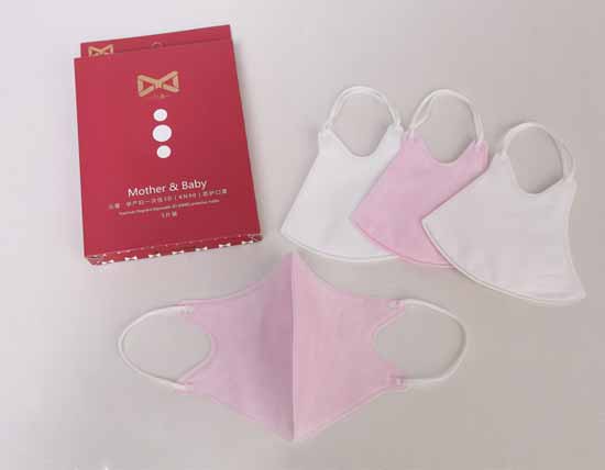 元曼孕婦一次性3D(KN90)防護口罩