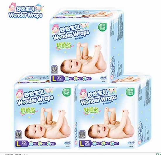 妙然寶貝yinge紙尿褲M