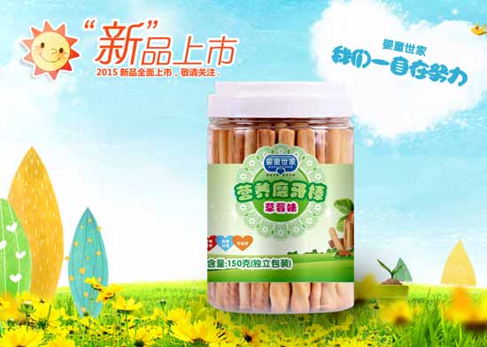 ��ͯ���Ҳ�ݮζ�I(y��ng)�B(y��ng)ĥ����