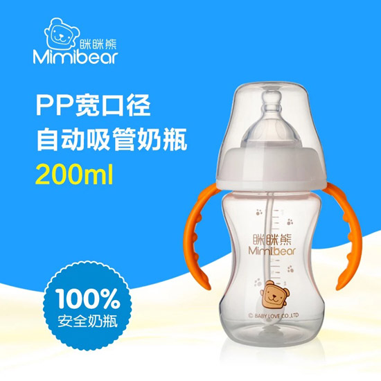 PP���ڏ��Ԅ�(d��ng)������ƿ200ml