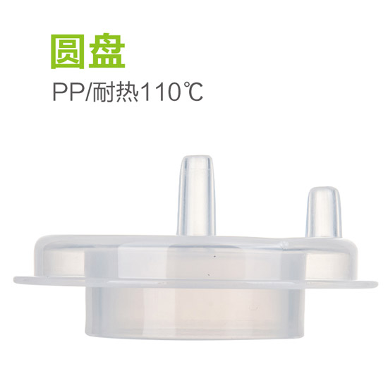 瞇瞇熊寬口徑自動吸管圓盤