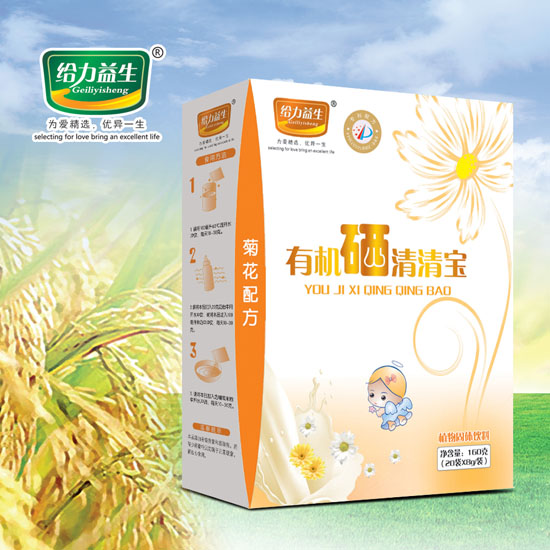 給力益生有機(jī)硒清清寶(菊花花)