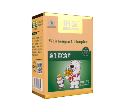 鉑金維生素C含片