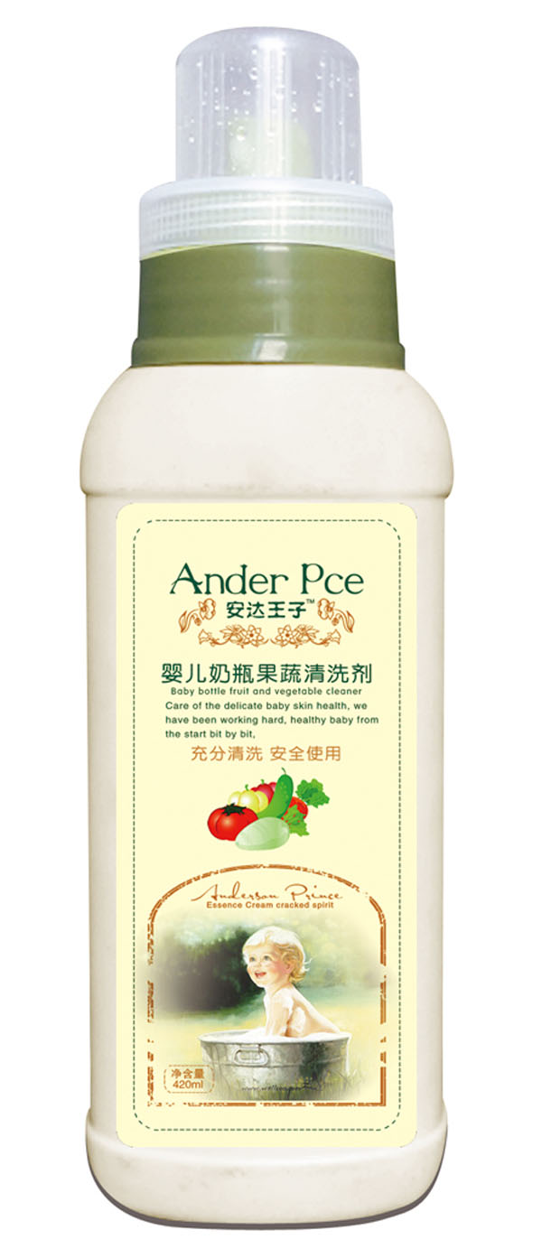 安達王子嬰兒奶瓶果蔬清洗劑