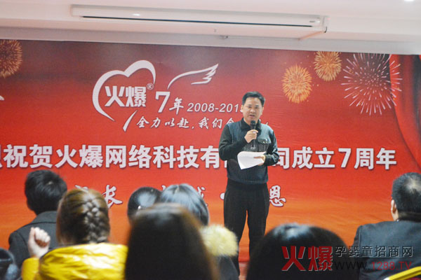 火爆網(wǎng) —個創(chuàng)造招商奇跡的網(wǎng)絡群