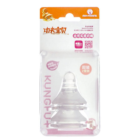 功夫?qū)氊悩?biāo)準(zhǔn)口徑自然實感奶嘴帶包裝