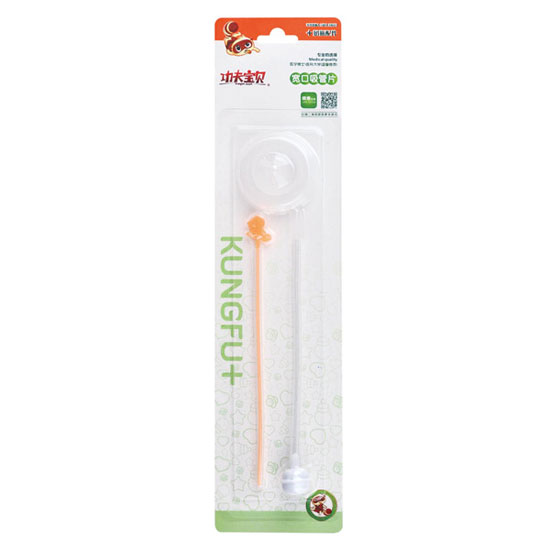 功夫寶貝標口自動吸管