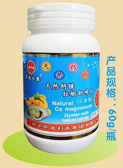 君施永康天然鈣鎂牡蠣奶味片