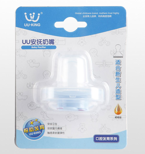 UU·KING安撫奶嘴包裝盒