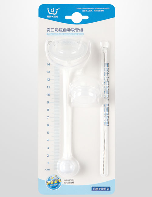 UU·KING寬口奶瓶自動(dòng)吸管組
