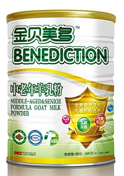 金貝美多中老年羊乳粉