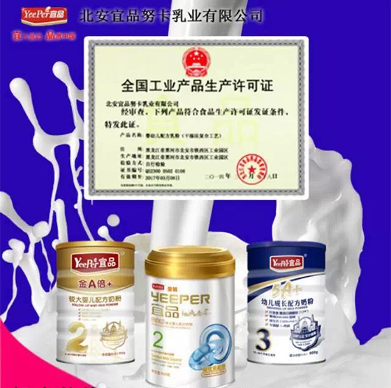 �`������ϵİ�ȫ ��Ʒ��I(y��)���Є�(d��ng)���ڳ��Z