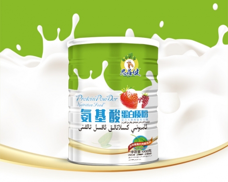 思蓓健氨基酸蛋白質粉