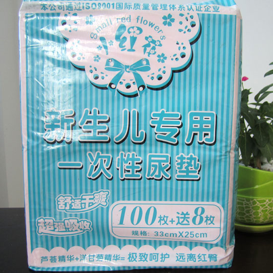 小紅花竹炭新生兒專用一次性尿墊100枚