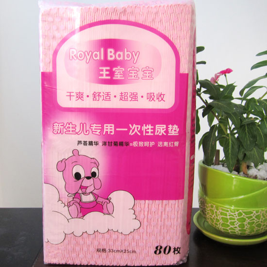 王室寶寶新生兒專用一次性尿墊80枚