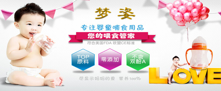 ��(m��ng)�ˋ냺��ι��Ʒ