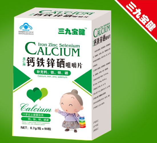 三九寶健鈣鐵鋅硒咀嚼片