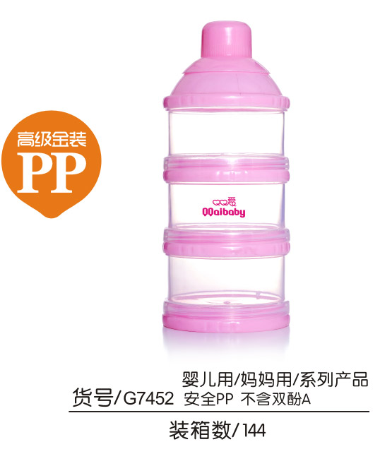 Q0愛高級(jí)金裝奶粉盒