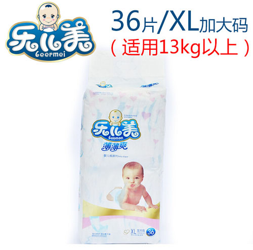 ��(l��)��������ˬyinge����ƬXL�a36Ƭ