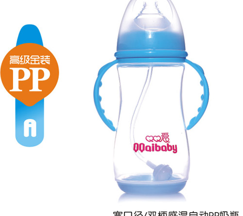 Q0愛寬口徑雙柄感溫自動PP奶瓶350ML