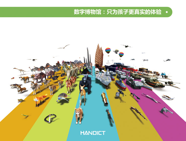 �������烺ͯ���ɽ����a(ch��n)Ʒ