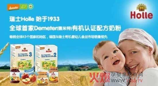 Holle�ЙC�̷� ��ͯ�ИI(y��)�ĘI(y��)�ˆT�����]