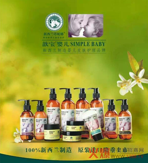 �����m�����ȋ�ͯϴ�o(h��)�a(ch��n)Ʒ���І���(d��ng)���߿͑����x����������Ļ