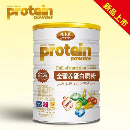蓓多美全營(yíng)養(yǎng)蛋白質(zhì)粉
