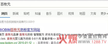 �����˽����Ԫ�̷ۺ��m��վ ��Խǧɽ�fˮ�Đ�