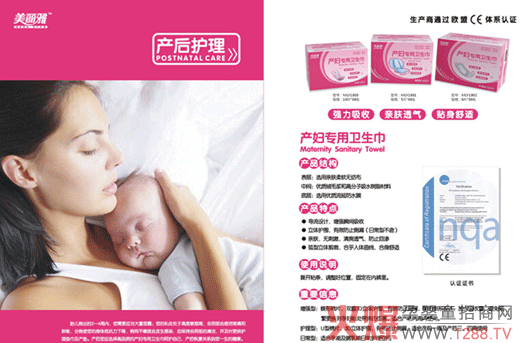 �������ЋD��Ʒ�y�ֻ𱬾W(w��ng)���v���Ͼ�վ����ث@�ѿ�(j��)