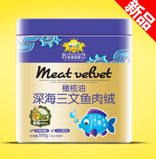 復(fù)件金盾愛嬰橄欖油深海三文魚肉絨(聽)