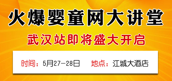 ��۶��������׋�ͯʳƷ�𱬾W(w��ng)���v����hվ���ǰ�M(j��n)���Y(ji��)̖(h��o)