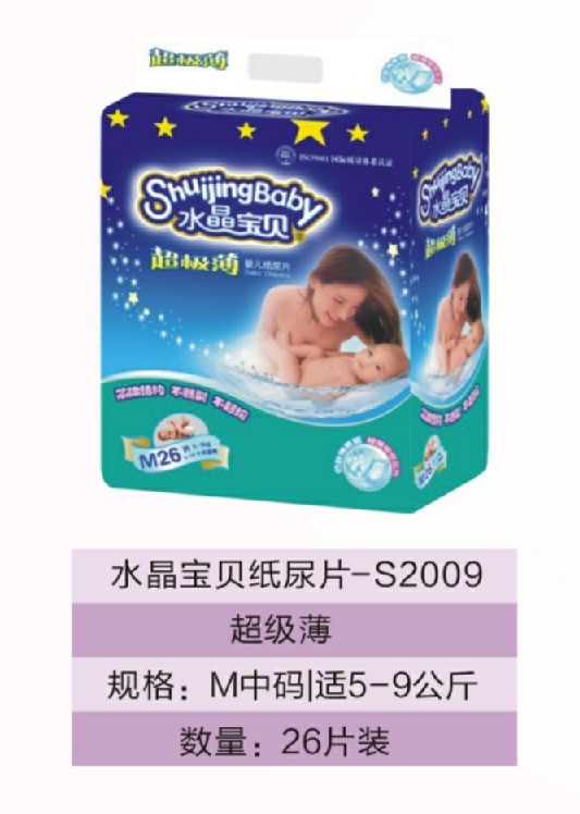 ˮ����ؐ����ƬM�дa