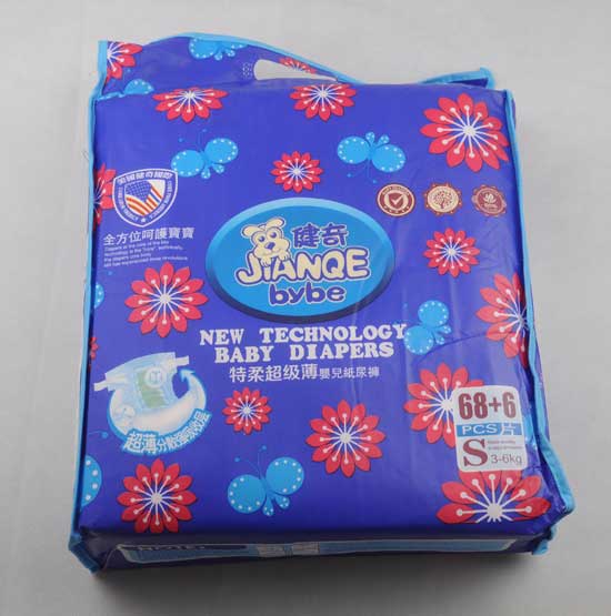 健奇大包特柔超級薄嬰兒紙尿褲S碼