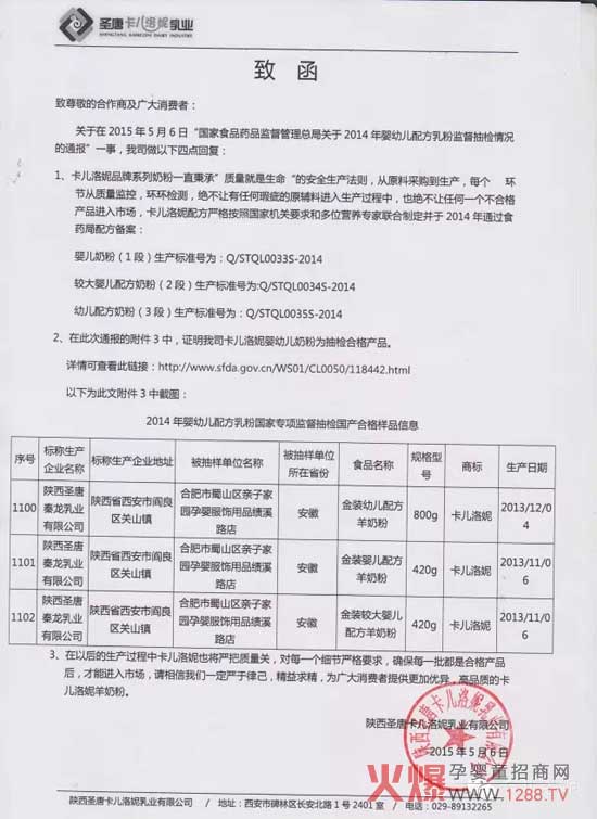 �������ݽ�(j��ng)�������ҙz�(y��n) ��(ji��n)������Ʒ�|(zh��)���̷�