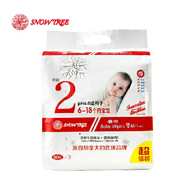 ѩ��2��3�B��