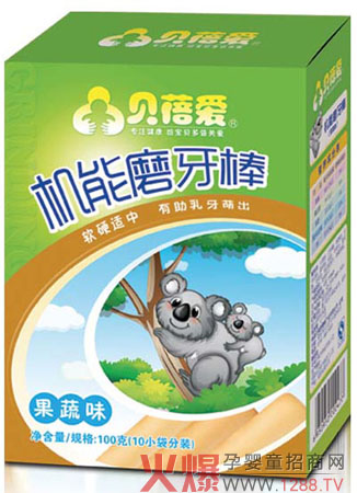 ؐ��ۃ�ͯ����ζĥ���� ����ĥ��ʳƷ����֮�x