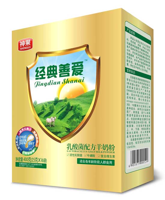 經(jīng)典善愛乳酸菌配方羊奶粉
