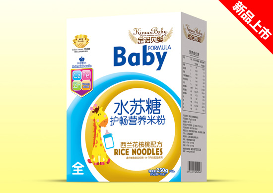 金諾貝嬰水蘇糖盒裝效果-西蘭花核桃