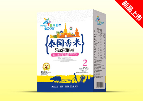 環(huán)球?qū)氊愄﹪?guó)香米盒裝-淮山蓮子百合