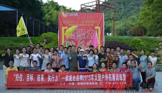 �W���_(d��)Ʒ��2015���͑�����չӖ(x��n)�� ���wλ��Ŀ��(bi��o)���Y(ji��)������(zh��)������