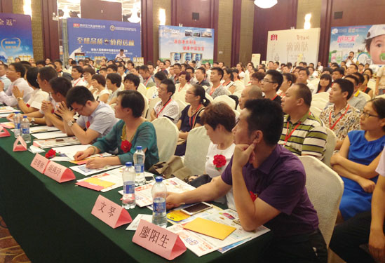 中國母嬰產業(yè)聯盟營銷峰會上海站