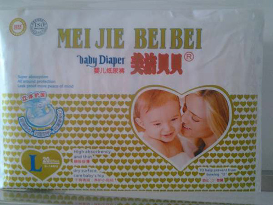 美潔貝貝超薄透氣紙尿褲L