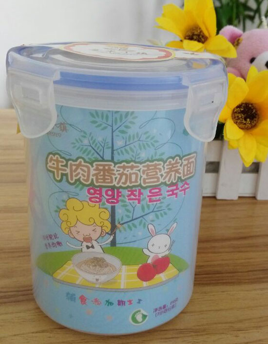 愛米小鎮(zhèn)牛肉番茄營(yíng)養(yǎng)面