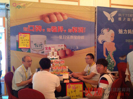 ���Ҳ�A���� ���䃺ͯ�I�B(y��ng)Ʒ�𱬾W(w��ng)���v��չ�ڱ�