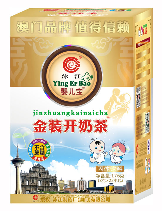 Ӿ���냺�����b�_(k��i)�̲�