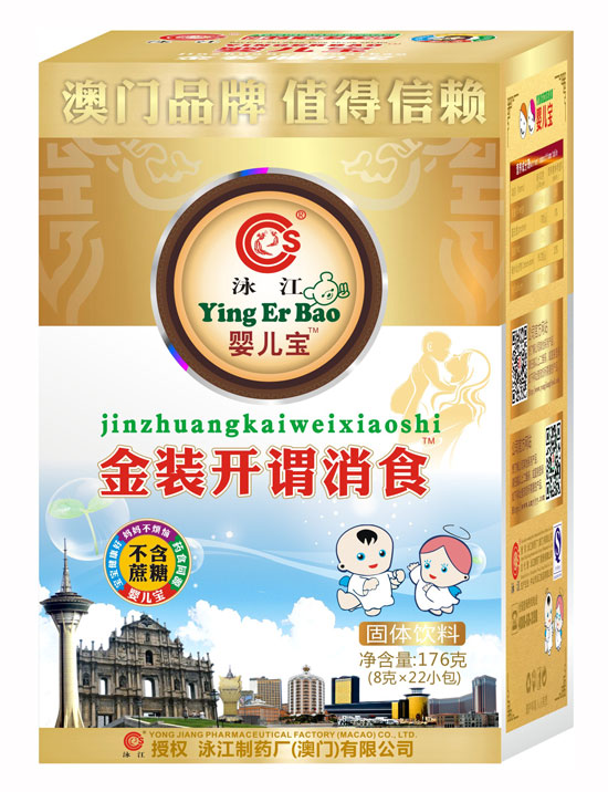 Ӿ���냺�����b�_(k��i)�^��ʳ