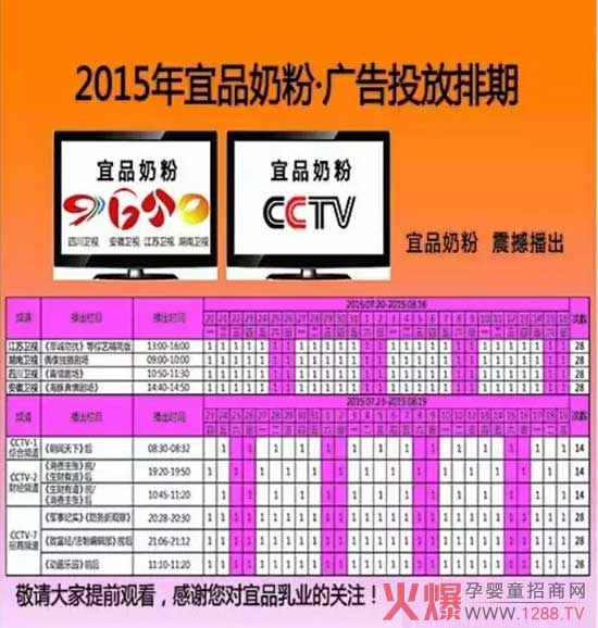 ��Ʒ��I(y��)�V������ҕ�������l(w��i)ҕ���_���� ��Ո�P(gu��n)ע������