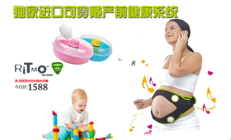  ritmo̥�̙C��APRO��ͯ�޻��C